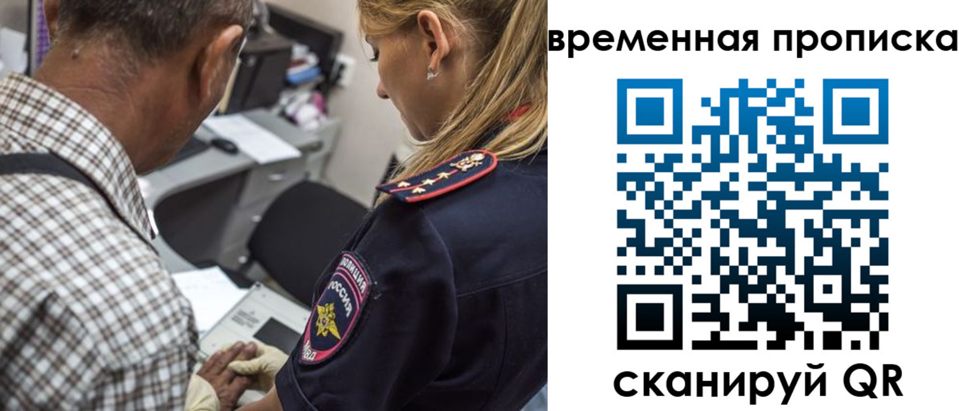 форма 3 в Ейске