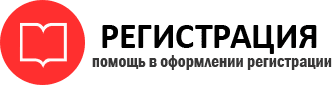 прописка в Ейске id701405